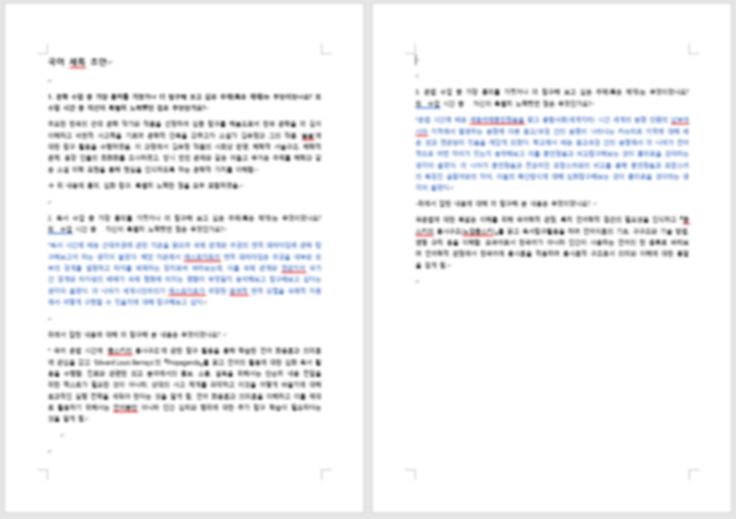 한글파일